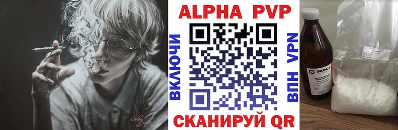 где купить наркоту  МЕГА   APVP мука  Харовск 