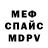 Метадон VHQ Islom Sherimmetov