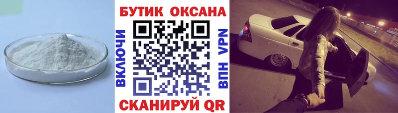 Бутират вода  hydra рабочий сайт  Харовск 