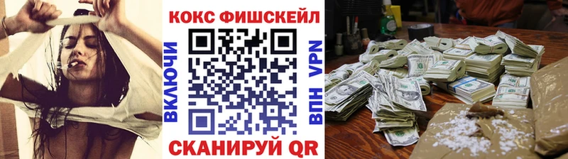 где купить наркоту  Харовск  COCAIN Columbia 
