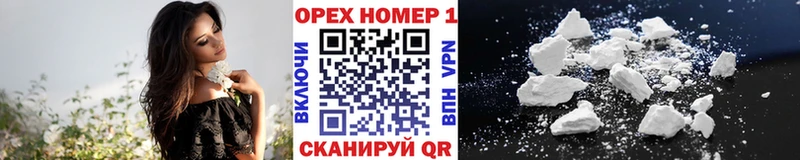 COCAIN VHQ Харовск