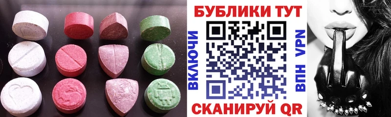 Экстази бентли как найти наркотики Харовск