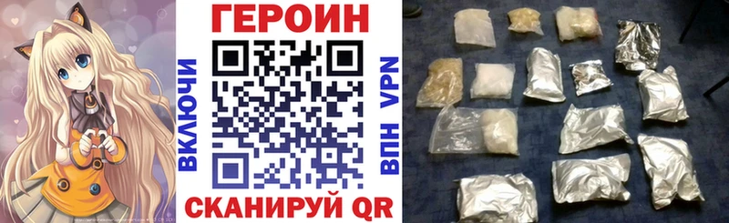 ГЕРОИН Афган цены Харовск