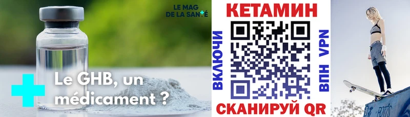 хочу наркоту  Харовск  КЕТАМИН VHQ 