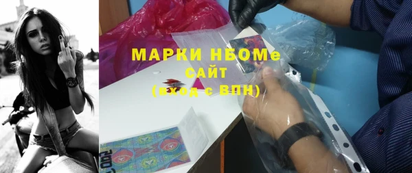 марки lsd Балабаново