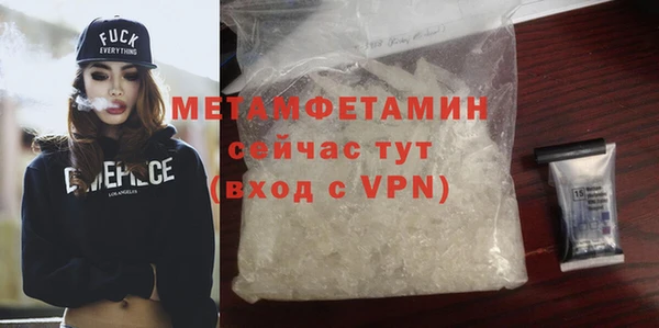 спайс Баксан