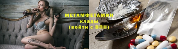 экстази Балахна