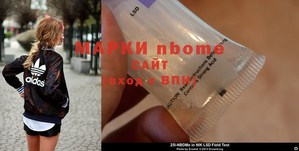 марки lsd Балабаново