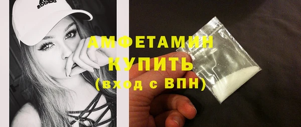 экстази Балахна