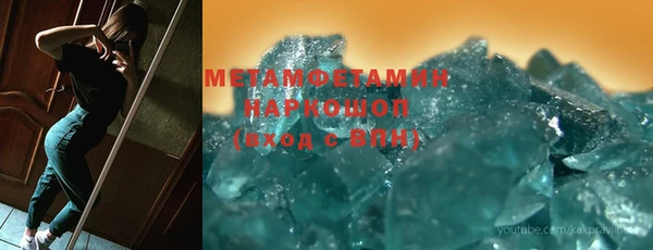 экстази Балахна
