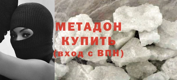 экстази Балахна