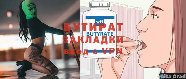 спайс Баксан