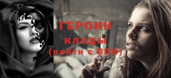 экстази Балахна