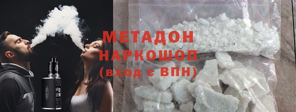 экстази Балахна