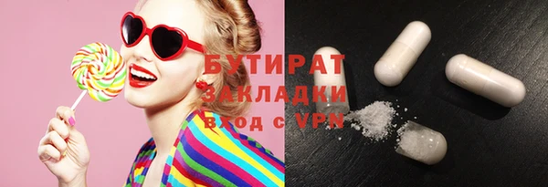 спайс Баксан
