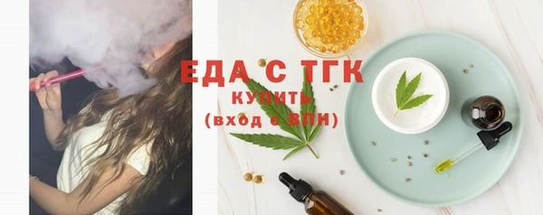 марки lsd Балабаново