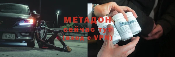 экстази Балахна