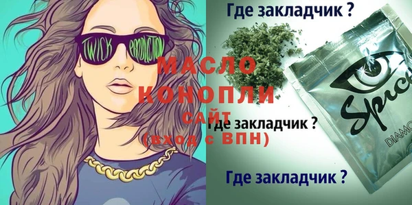 марки lsd Балабаново