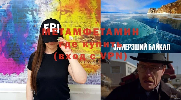 спайс Баксан