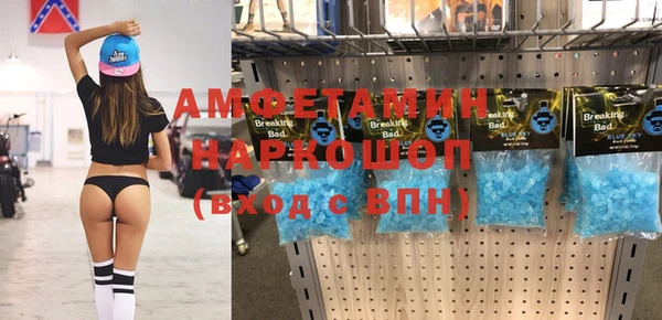 экстази Балахна