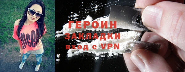 марки lsd Балабаново