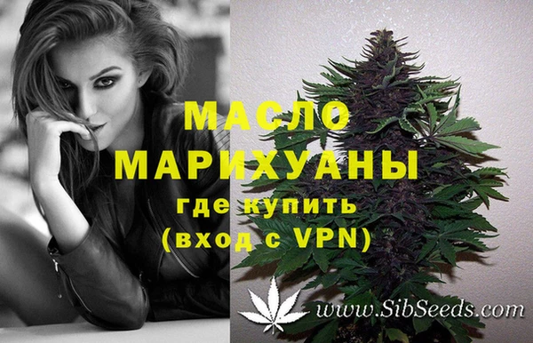 экстази Балахна