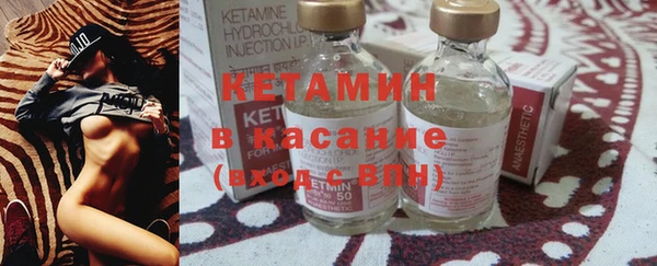 экстази Балахна
