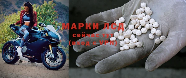 марки lsd Балабаново