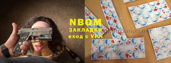 экстази Балахна