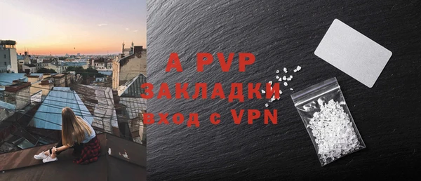 экстази Балахна