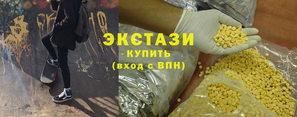 спайс Баксан
