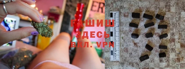 экстази Балахна