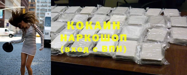 экстази Балахна