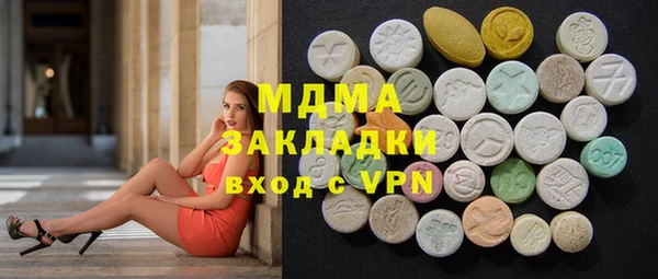 марки lsd Балабаново
