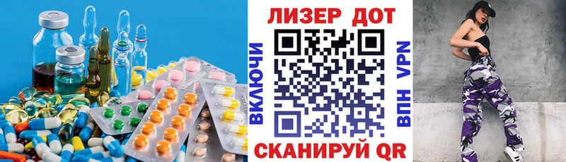 ЛСД экстази кислота  купить   Харовск 