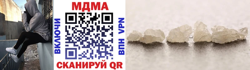 MDMA crystal Харовск