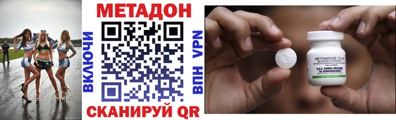 блэк спрут как войти  Харовск  Метадон VHQ 