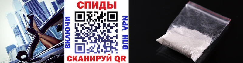 Метамфетамин винт  Харовск 