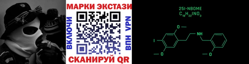 где купить   Харовск  Марки N-bome 1,5мг 