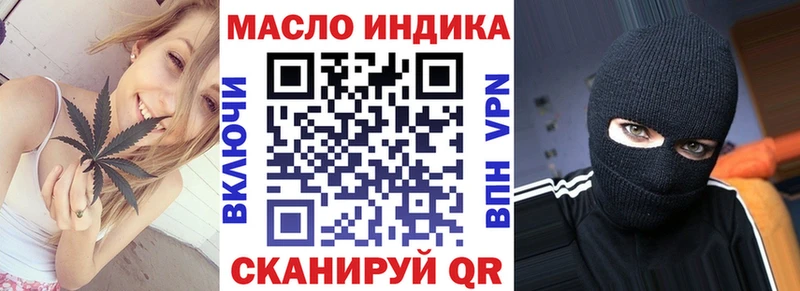 наркота  mega как войти  ТГК вейп с тгк  Харовск 