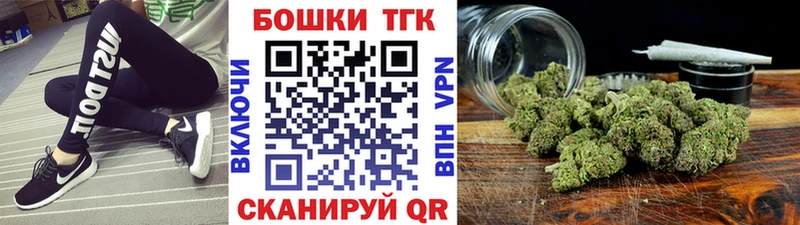 Канабис планчик  Харовск 